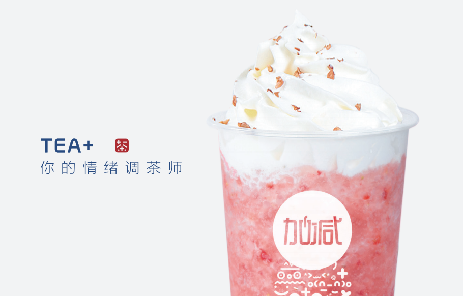 恒峰g22茶饮：十万元是否真的能够加盟开奶茶店