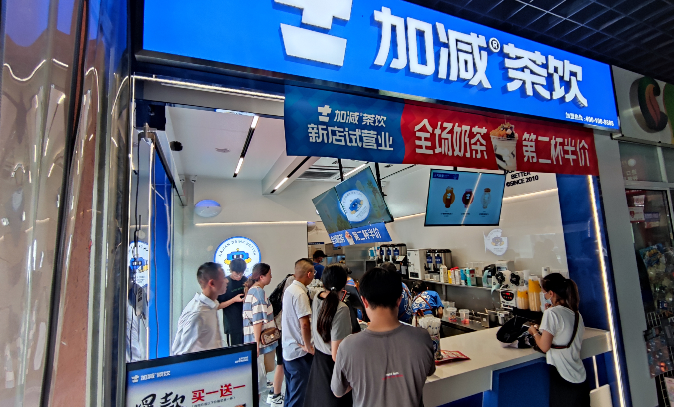 恒峰g22茶饮|奶茶加盟店一直火爆有哪些秘诀可以参考
